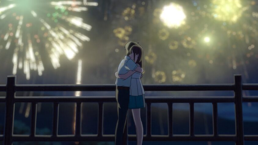 I WANT TO EAT YOUR PANCREAS